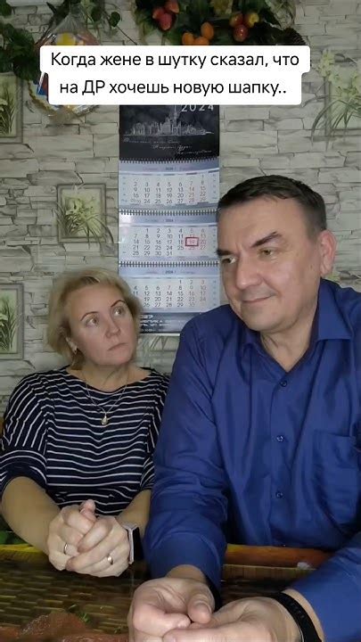 Подарок мужу на ДР - YouTube