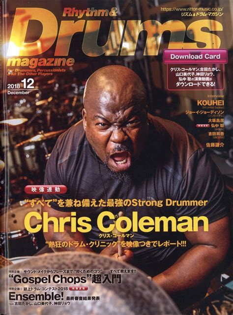 楽天ブックス Rhythm And Drums Magazine リズム アンド ドラムマガジン 2018年 12月号 雑誌 リッ