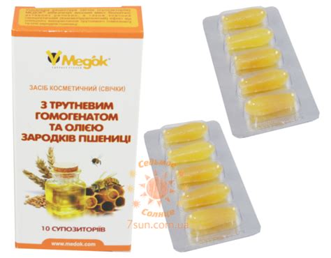 Фитосвечи с трутневым гомогенатом купити в Україні. Відгуки, ціна: 240 ...