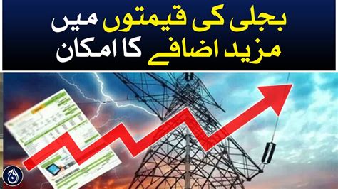 Nepra Electricity Rs Per Unit Hike Power Tariff Increase