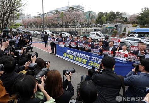 양곡관리법 대통령 거부권 행사 규탄 기자회견 네이트 뉴스