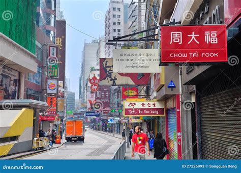 Hong Kong street view editorial stock photo. Image of color - 27226993