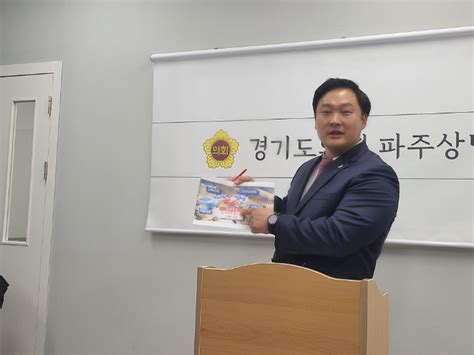 김경일 파주시장 출소자 재활시설 이전 몰랐다면 무능 노컷뉴스