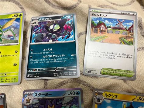 Yahooオークション ポケモンカード10枚セット Sv4a パルデアの学生s