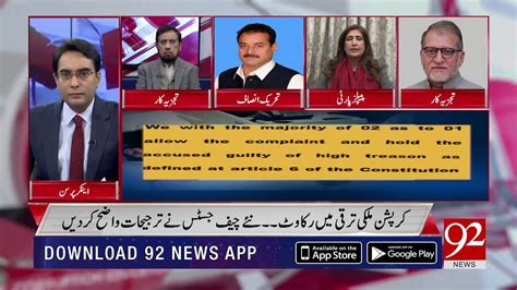 CROSS TALK With Asad Ullah Khan 21 December 2019 Irshad Arif Orya