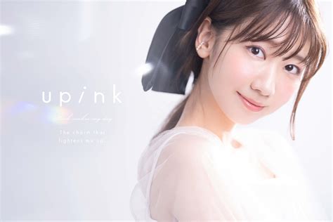 柏木由紀プロデュース“わたしのためのかわいい”をつくるコスメブランド「upink（ユーピンク）」誕生。 株式会社rainmakersの