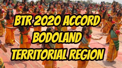 Btr Accord Bodoland Territorial Region Youtube