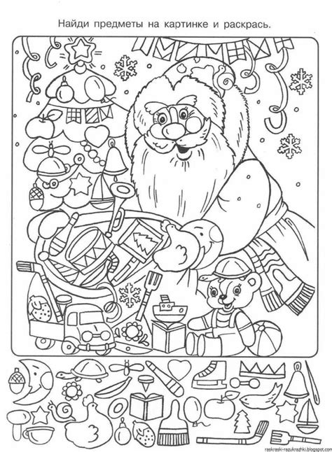 Pin By Assol On Russian With Natasha Wood Christmas Coloring Pages