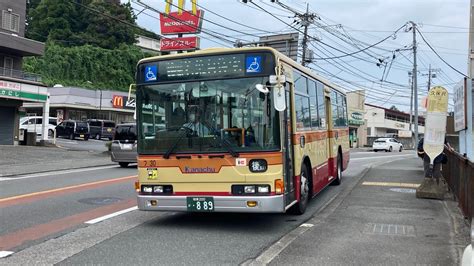 【路線バス走行音🚌】神奈中バス つ30 三菱pj Mp35jm相模200か889 走行音 橋本駅南口〜久保沢間 Youtube