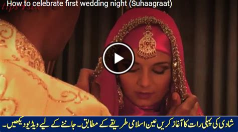 Zobi Fun Zone Islamic Way Of 1st Wedding Night SuhagRaat