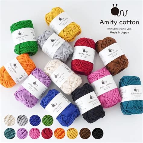 原ウール Knitworm 毛糸 1玉 アミティコットン 極太 30g 約36m 綿100 日本製 編み物 手編み糸 ニットワーム