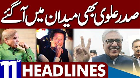 President Arif Alvi In Action Dunya News Headlines 1100 Am 01 May