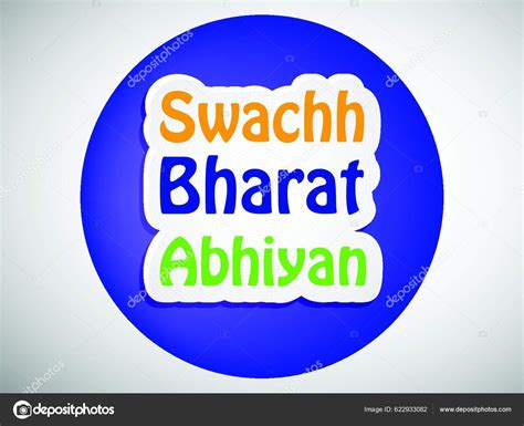 Swachh Bharat Abhiyan Swachh Bharat Mission Background Stock Vector ...