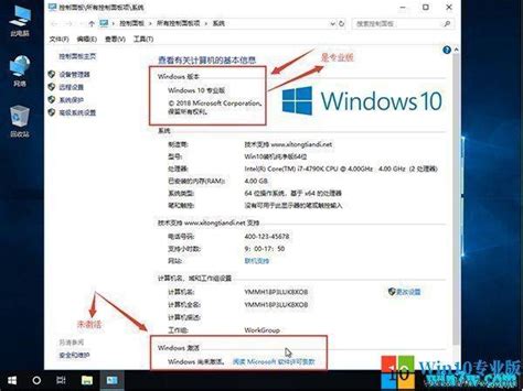 Windows 10 激活工具 Hwidgen Window 终身激活