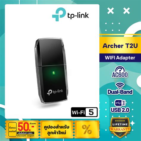 Tp Link Ac600 Wireless Dual Band Usb Adapter รุ่น Archer T2u Shopee Thailand