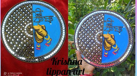 Krishna Lippan Art Diy Lippan Art Handmade Krishna Lippan Art