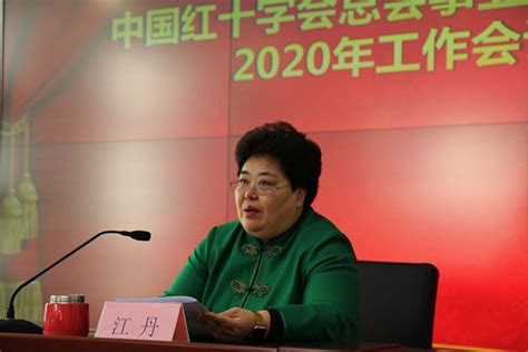 “不忘初心牢记使命、振奋精神迎难而上”：事业发展中心召开2020年度工作会议