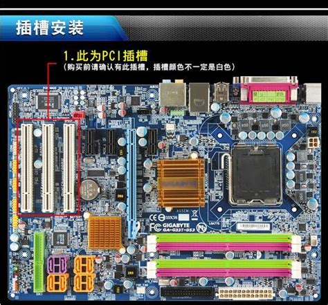 創新音效卡硬體怎麼安裝 每日頭條