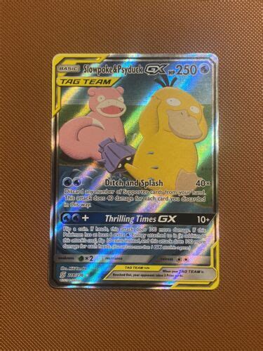 Pokemon Card TCG Slowpoke Psyduck GX Tag Team Alt Art 218 236 Unified