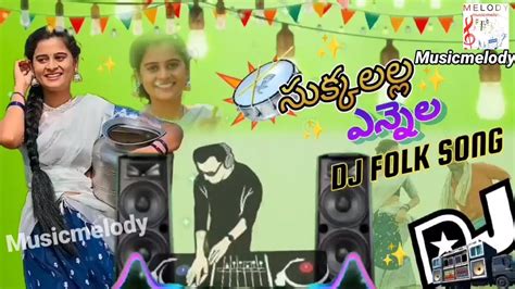 SUKKALALLA ENNELA TRENDING Dj Song 2024 DJ FOLK SONG REMIX BY