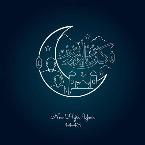 Vector Illustration Of Happy New Hijri Year 1443 Happy Graphic Design For The Decoration Of