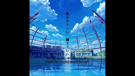 Suzume Radwimps Feat Toaka Kanji Rom Eng Lyrics From Suzume