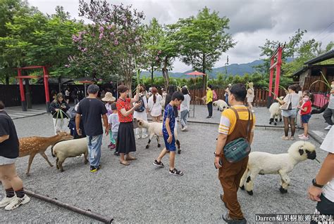 張美阿嬤農場宜蘭三星景點動物親子樂園超有趣門票交通 Darren蘋果樹旅遊玩樂誌