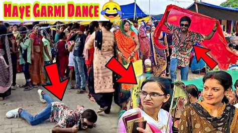 Haye Garmi Dance In Public 😂🤣 Crazy Dance In Public 😂😍 Public Reaction 😻🤣 Prank 🤪 Youtube