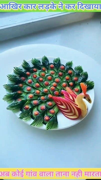 Fruit Carving Fruit Cutting Design 🍉🍍🍓🥝 Shorts Youtube