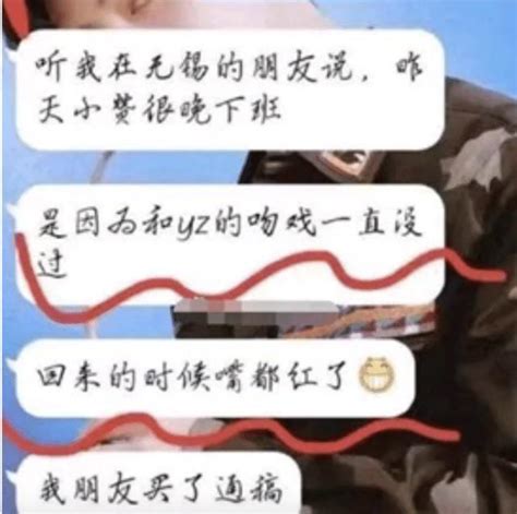 杨紫肖战进组拍戏，第一场吻戏肖战用替身？网友：吻技不行