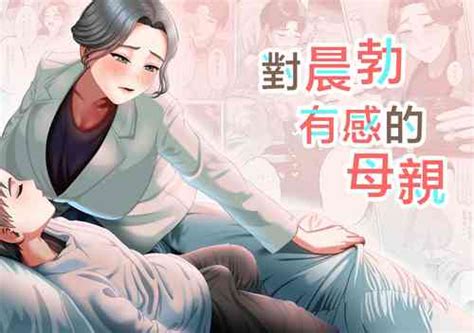 Kamehasutra Beach Nhentai Hentai Doujinshi And Manga