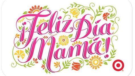 D A De La Madre Frases E Im Genes Para Decir Feliz D A A Mam