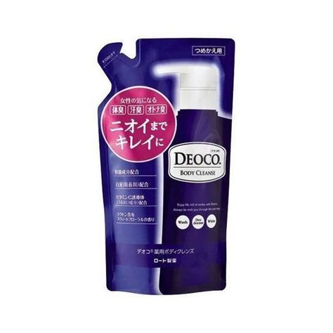 【医薬部外品】《ロート製薬》 デオコ 薬用ボディクレンズ つめかえ用 250ml 薬用ボディソープ 4987241157686 お