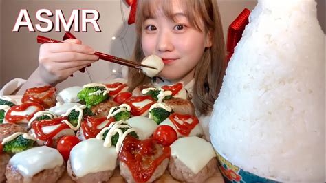 ASMR ミニハンバーグ Salisbury steak 햄버그咀嚼音 大食い Mukbang Eating Sounds YouTube