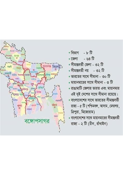 mithila islam mithila islam added   photo
