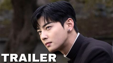 Island Official Trailer Kim Nam Gil Cha Eun Woo Lee Da