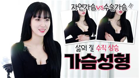 촉감 대결 H컵 자연가슴 Vs D컵 수술가슴 ´ `ʃ♡ƪ 비결은 가슴마사지 가느다란 목선부터 가슴라인까지 레전드