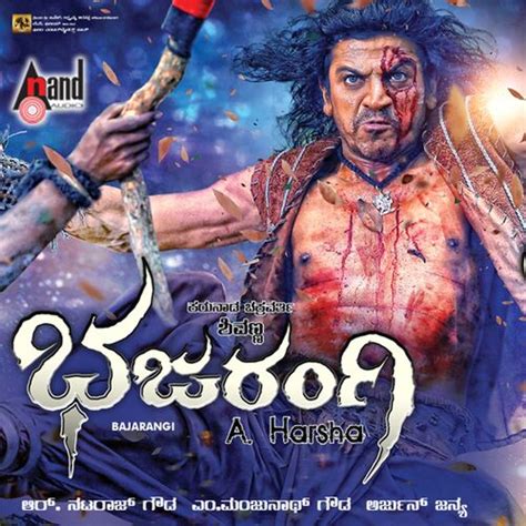 Arjun Janya Bajarangi Original Motion Picture Soundtrack Lyrics