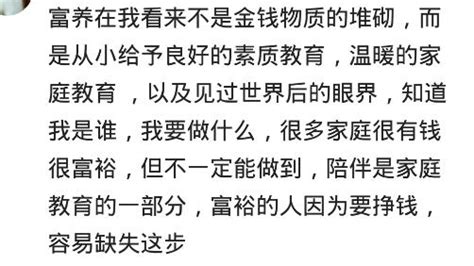 有錢的女孩和沒錢的女孩有什麼區別？網友：有錢更獨立自信 每日頭條