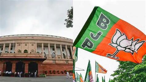 Rajya Sabha Election Result Bjp Three Seats In Rajya Sabha Know Which