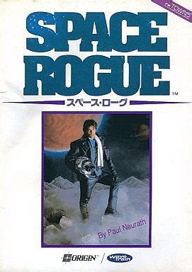 Buy Space Rogue For Fmtowns Retroplace