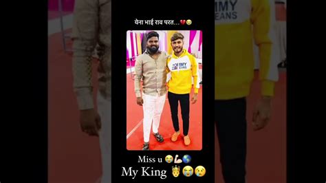 भावपूर्ण श्रद्धांजली भाई ️😭🌍 My King Miss You Bhai 😭 ️ Sunny