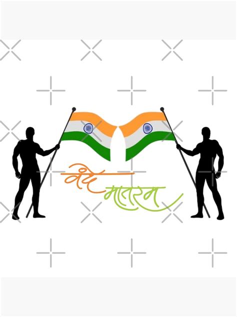 "Tiranga a tiranga " Poster for Sale by SandeepGombra | Redbubble