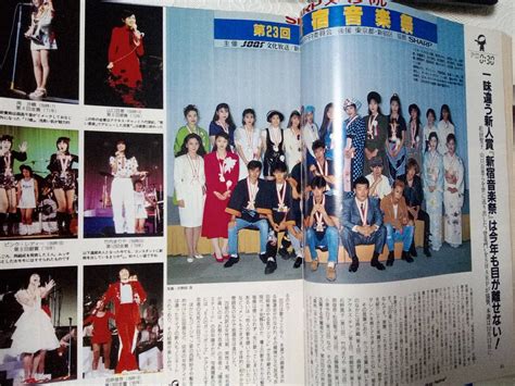 FLASH フラッシュ 1990年10月16日号 NO 185 岡本夏生 中森明菜 けっこう仮面 小田茜 北尾光司 浅野ゆう子仙道敦子 西田