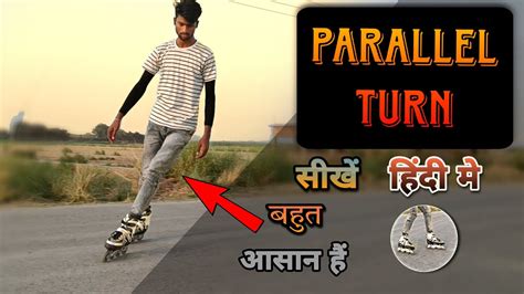 How To Take Parallel Turn On Inline Skate Learn Inline Skate In Hindi