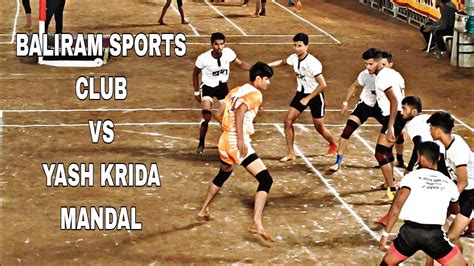 Baliram Sports Club Vs Yash Krida Mandal Kabaddi Match At Wadala Mumbai