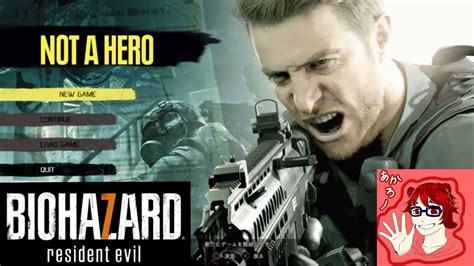 DLC いざ恐怖の渦中へあかろーのやるBIOHAZARD 7 resident evilNOT A HERO YouTube