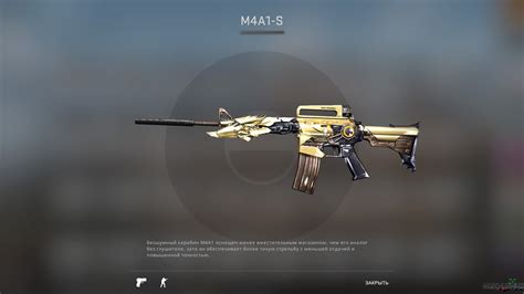 M A S Transformers Noble Gold M A S Counter Strike Global