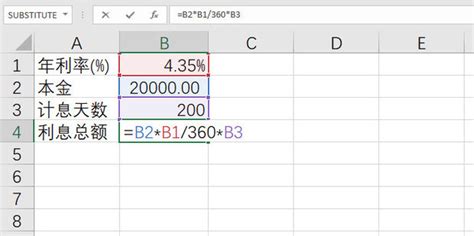年利率435怎么算利息360新知