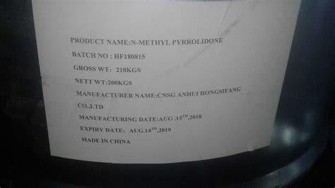 Liquid N Methyl Pyrrolidone Grade Standard Reagent Grade For